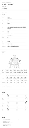 BOBO CHOSES Kinder-Padding-Jacke 161840474 [P]
