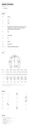 BOBO CHOSES Kinder Denim Jacke 161840481 [P]