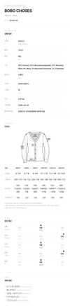 Bobo Choses Kids Blossom Cardigan 161840332 [P]