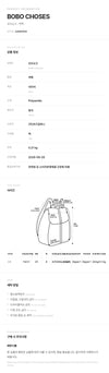 Bobo Choses Kids Backpack 161840576 [P]