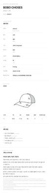 Bobo Choses Kids Color Block Earmuff Cap B226AI031 162181608 [P]