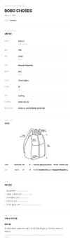 BOBO CHOSES Kids Rucksack B226AI067 161840712 [P]