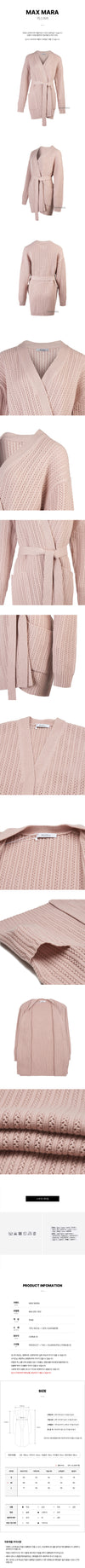 MaxMara BALZAC 002 FW24 Women's Cardigan 105802092 [P]