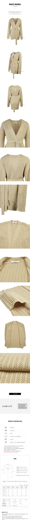 MAXMARA Belt Cardigan 003 FW24 101455049 [P]