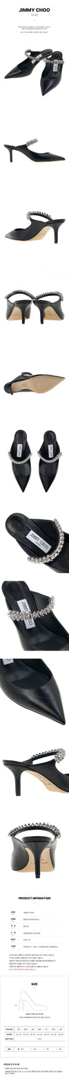 Jimmy Choo Women's Crystal Strap Mule 103186679 [P]