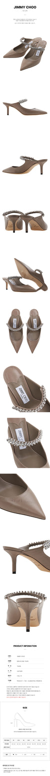 Jimmy Choo 65 EBK TAUPE Women’s Mules 88300628 [P]
