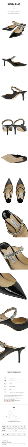 Jimmy Choo BING 65 PAT BLACK SS25 Women's Crystal Strap Mule 129860566 [P]