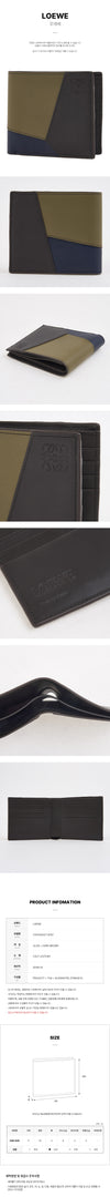 Loewe C510302X17 8787 FW25 Men's Puzzle Bifold Wallet 150776024 [P]