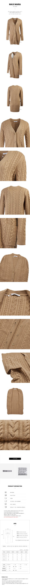 MaxMara CALOTTA 003 FW24 Women's Cardigan 119194105 [P]