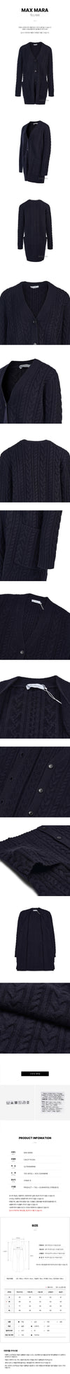 MaxMara CALOTTA 004 FW24 Women's Cardigan 121052188 [P]