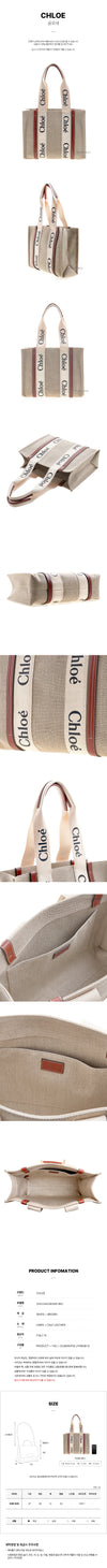 CHLOE Woody Bag Medium 90U 76414695 [P]