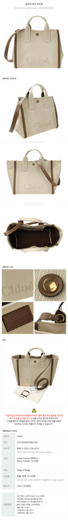 Chloe Carry Tote Bag 146913869 [P]