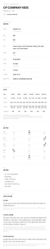CP COMPANY ダウンベスト CUS025 L3C00 60100 162327939 [P]