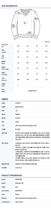 DRUMOHR 男性ニット D0D103A 525 45243634 [P]