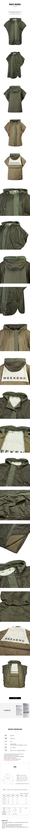 MAXMARA Reversible Jacke 103223426 [P]