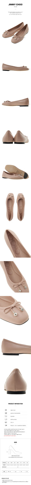 Jimmy Choo Flat Nap Macaron Women's Flat Shoes 129860473 [P]