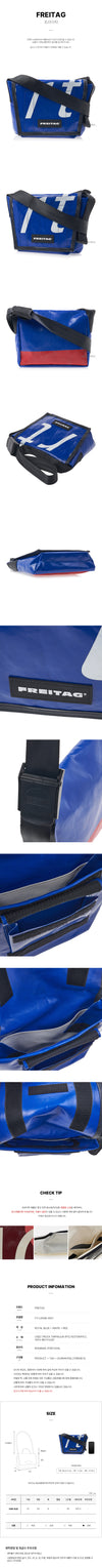 FREITAG F11 LASSIE 0057 SS25 Unisex Messenger Crossbody Bag 135258279 [P]