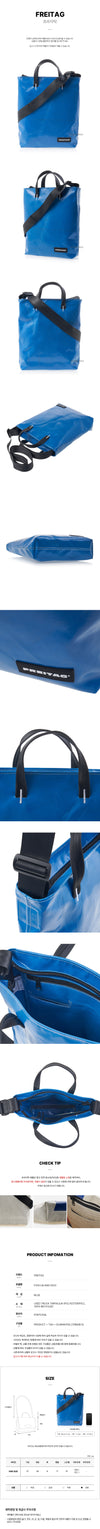 FREITAG LELAND Tote 0023 SS25 135258011 [P]