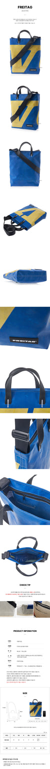 FREITAG LELAND Tote Bag 135258017 [P]