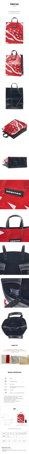 FREITAG Miami Vice Tote Bag 0030 135258087 [P]