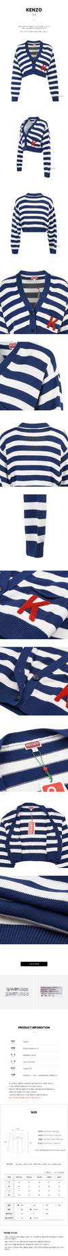 Kenzo Women's Stripe Cropped Cardigan 73227126 [P]