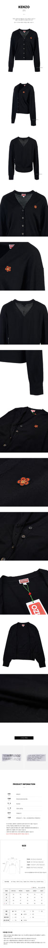 Kenzo Women's Mini Bork Flower Logo Cardigan FD52CA3833LB 99J 73227130 [P]