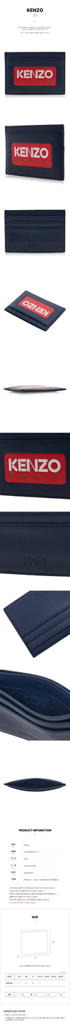 KENZO Männer Logo Kartenhalter FD55PM820L41 77 75826992 [P]
