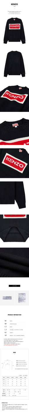 KENZO FD62PU4313LA 99J Damenlogo Wollpullover 105802136 [P]