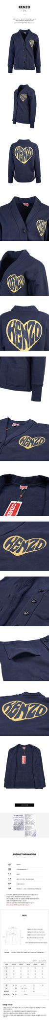 KENZO Herzlogo Cardigan für Damen 87954170 [P]