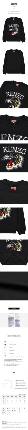 KENZO Damen Tiger Varsity Sweatshirt FD62SW0954MF 99J 73308016 [P]