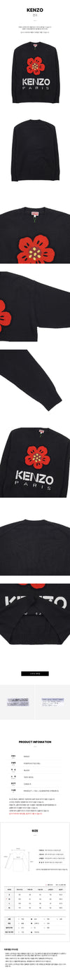 Kenzo Men's Boke Flower Sweater FD65PU4273LD 99J 73308371 [P]