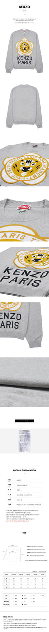 KENZO Herren Tiger Akademie Strickwaren 87957405 [P]