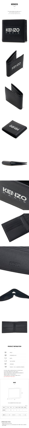 KENZO Logo Geldbörse für Herren 116325082 [P]