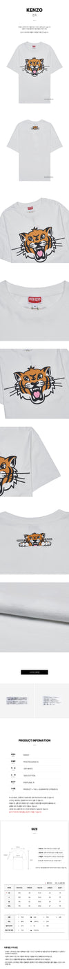 Kenzo Happy Tiger T-Shirt 128932944 [P]