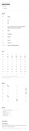 MACKAGE 女性用パディングジャケット FREYA SC ブラック 162327968 [P]