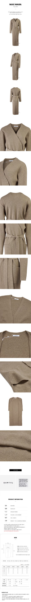 MaxMara GESTRO 007 FW24 Women's GESTRO Coat 117070916 [P]