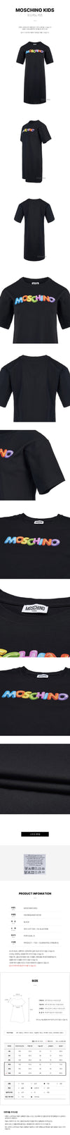 MOSCHINO KIDS インフレータブル ロゴ ワンピース 48274663 [P]