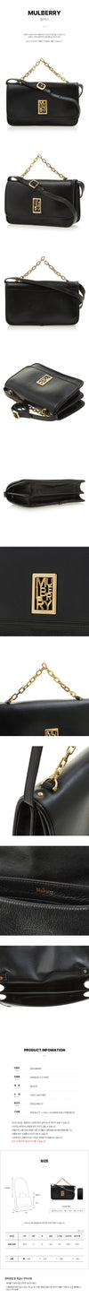 MULBERRY セイディ・レクタングル・ショルダーバッグ A100 213 HH8626 76416034 [P]