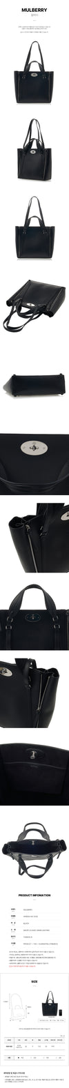 Mulberry Small Bayswater Zip Tote Bag HH9054 587 A100 63970158 [P]