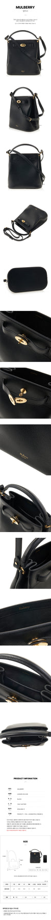 Mulberry Islington Tote Bag 150481701 [P]