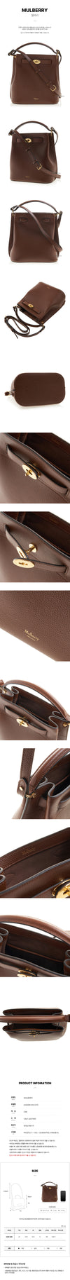 MULBERRY イーズリントン トートバッグ 150481696 [P]