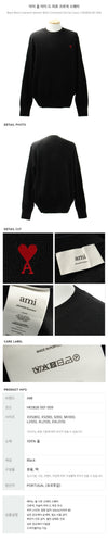 AMI Wool Crew Neck Sweater 151757891 [P]