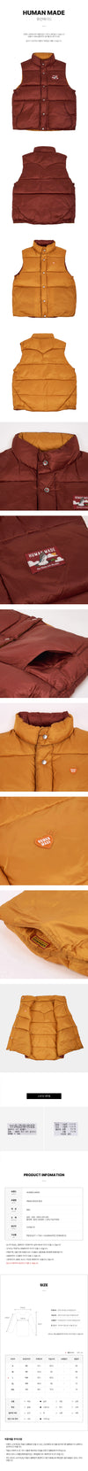 Human Made Reversible Down Vest 151758428 [P]