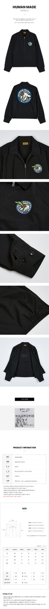 Human Made Men's Drizzler Jacket 149162869 [P]