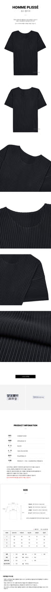 ISSEY MIYAKE Crewnet T-Shirt 144728527 [P]