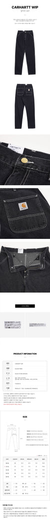 Carhartt Men's Simple Jeans 154750926 [P]