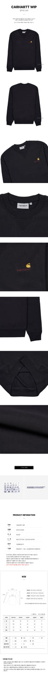 Carhartt Men's Script Sweatshirt 152837420 [P]