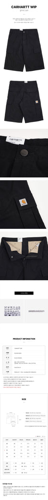 Carhartt Cargo Shorts for Men 154750922 [P]