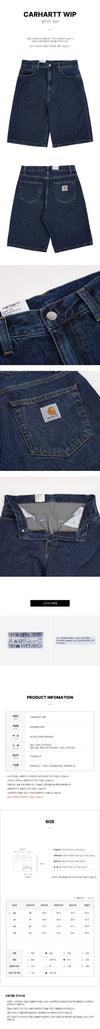 Carhartt Landen Shorts 154166030 [P]
