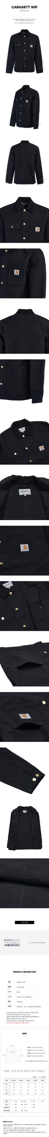 CARHARTT Männlicher Michigan Chore Coat Jacke 147731046 [P]